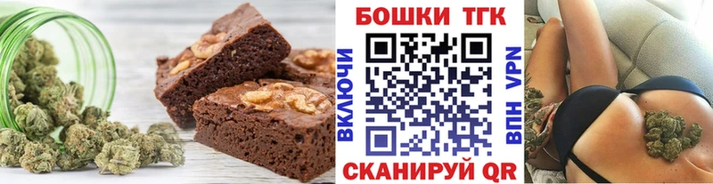 что такое   omg ТОР  Еда ТГК марихуана  Нижняя Тура 