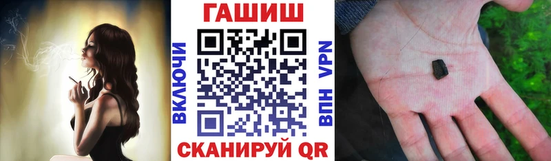 ГАШИШ 40% ТГК где найти Нижняя Тура
