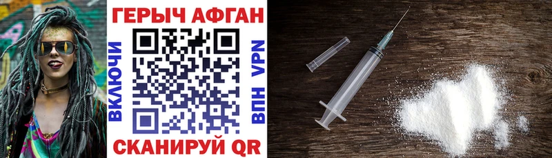 где купить наркоту  Нижняя Тура  Героин Афган 