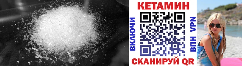 продажа наркотиков  ОМГ ОМГ ссылки  Кетамин ketamine  Нижняя Тура 