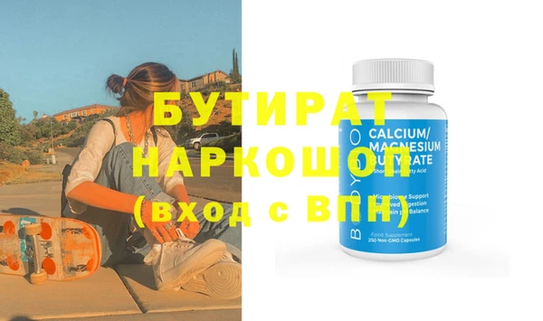 трава Абдулино