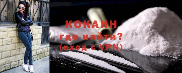 соль ск Абинск