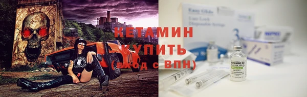 трава Абдулино
