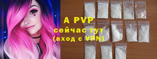 соль ск Абинск