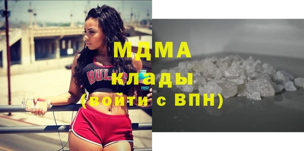 соль ск Абинск