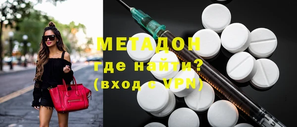трава Абдулино