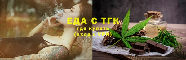 соль ск Абинск