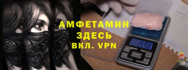 трава Абдулино