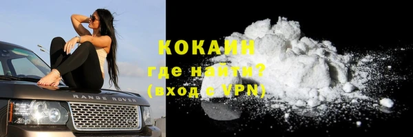 соль ск Абинск