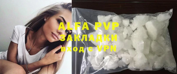 трава Абдулино