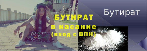 крисы Абаза