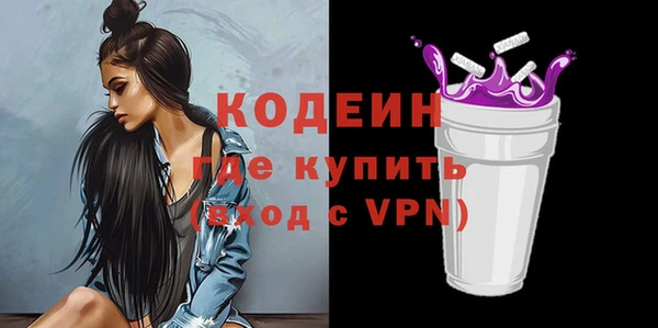 трава Абдулино