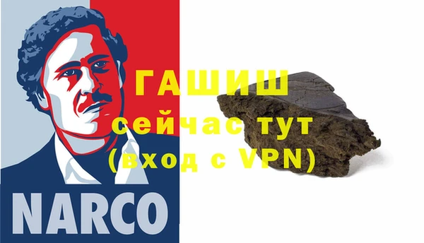 соль ск Абинск