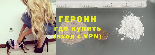 трава Абдулино