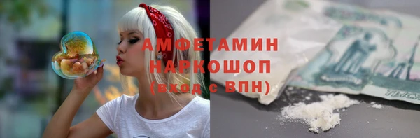 соль ск Абинск