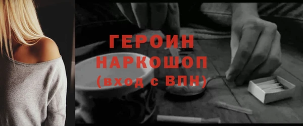 соль ск Абинск