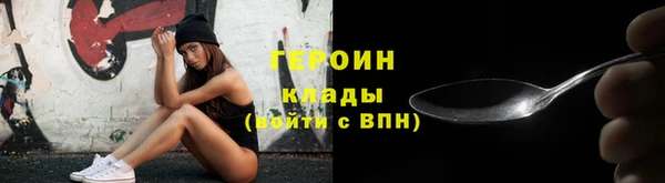трава Абдулино