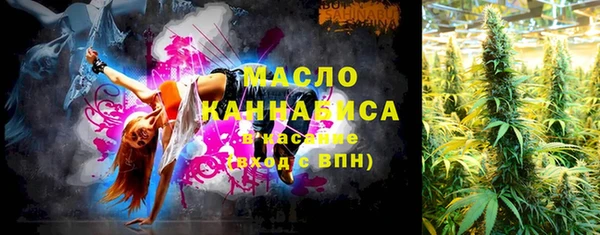 трава Абдулино