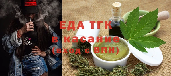 соль ск Абинск