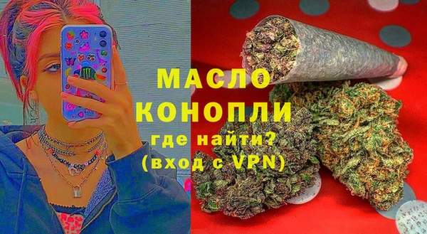 соль ск Абинск