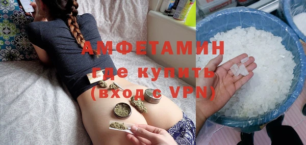 трава Абдулино