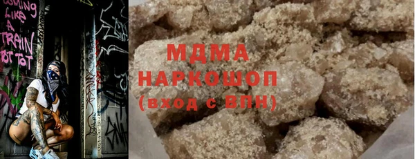 трава Абдулино
