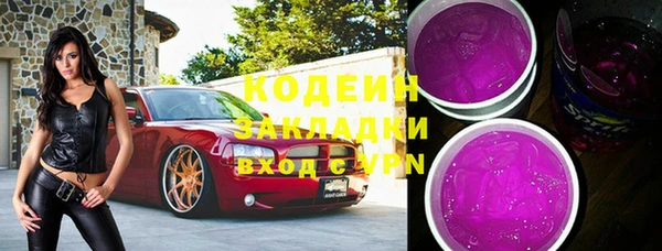 трава Абдулино