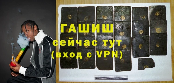 крисы Абаза