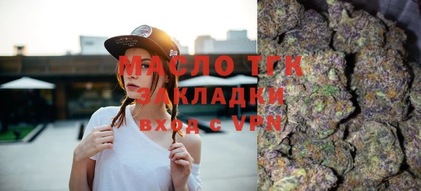 трава Абдулино