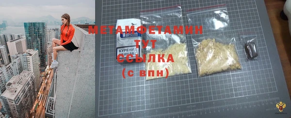 крисы Абаза