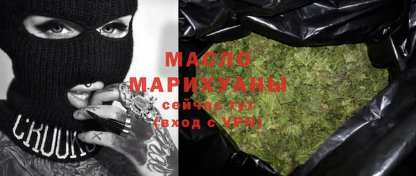 соль ск Абинск