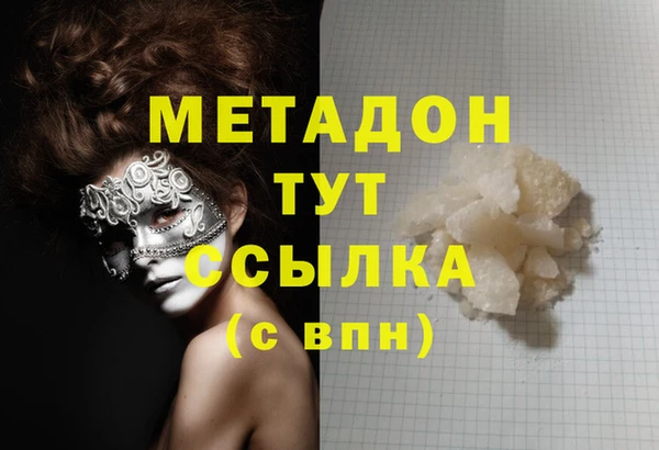 трава Абдулино