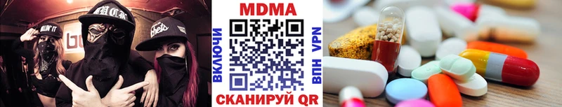 MDMA Molly  KRAKEN как зайти  Нижняя Тура  купить наркотики сайты 
