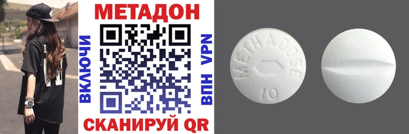 Метадон белоснежный цена Нижняя Тура